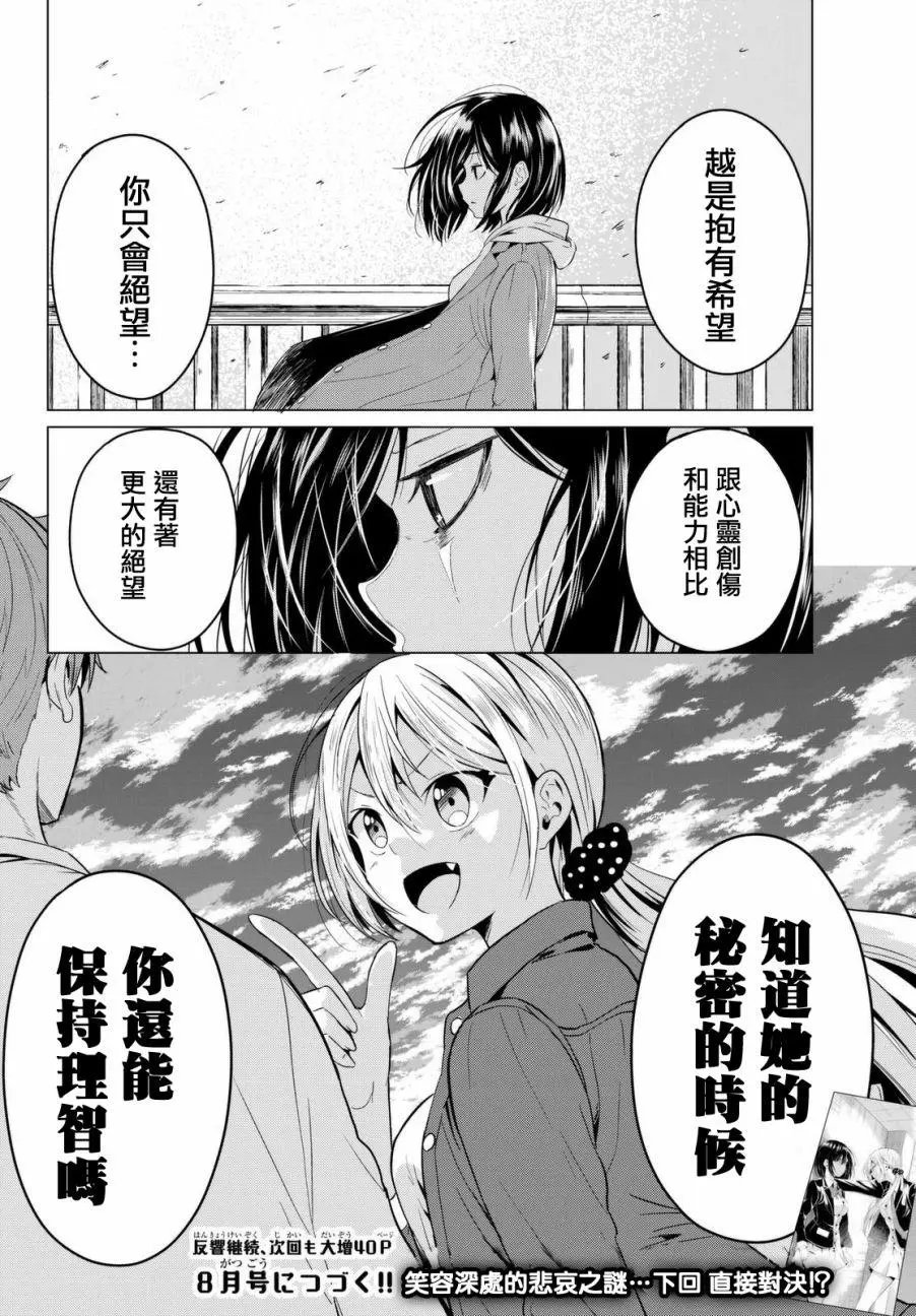第03回