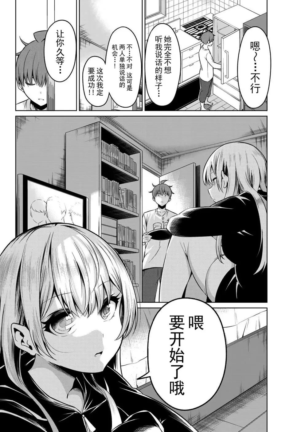 第30话