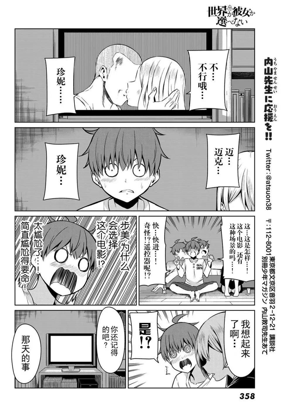 第30话