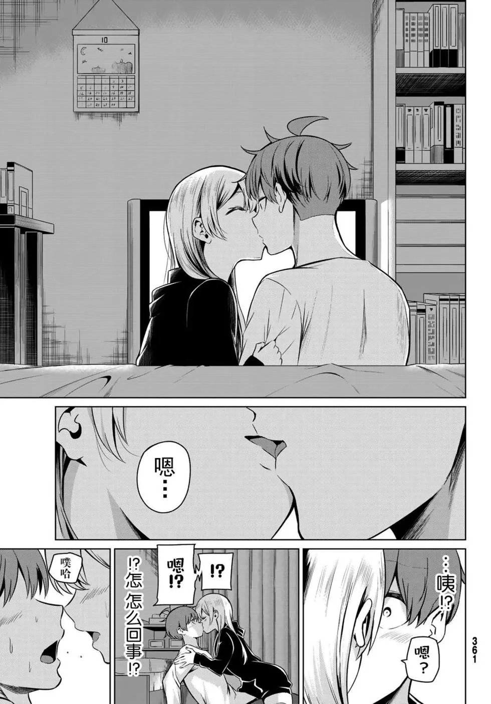 第30话