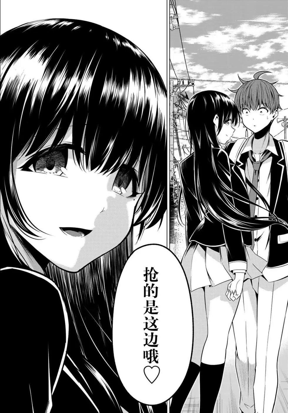 第31话