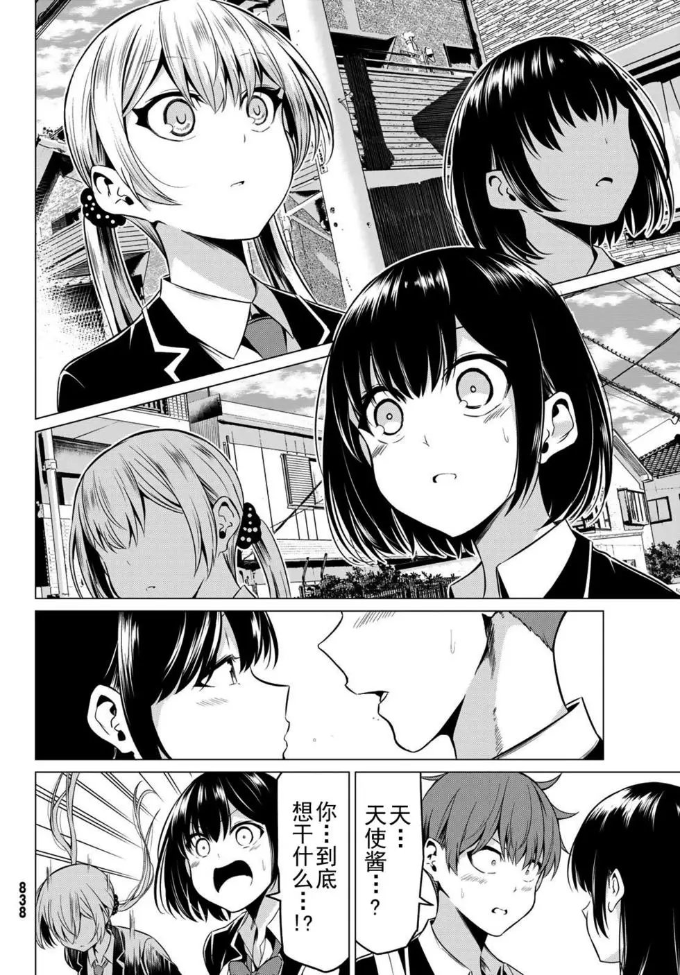 第31话