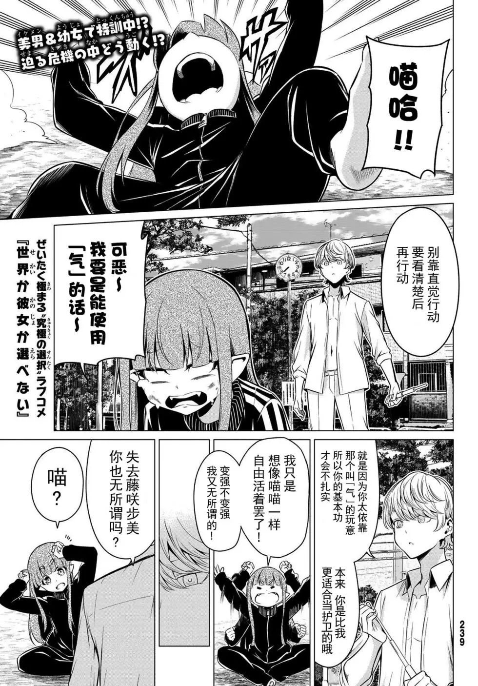 第32话