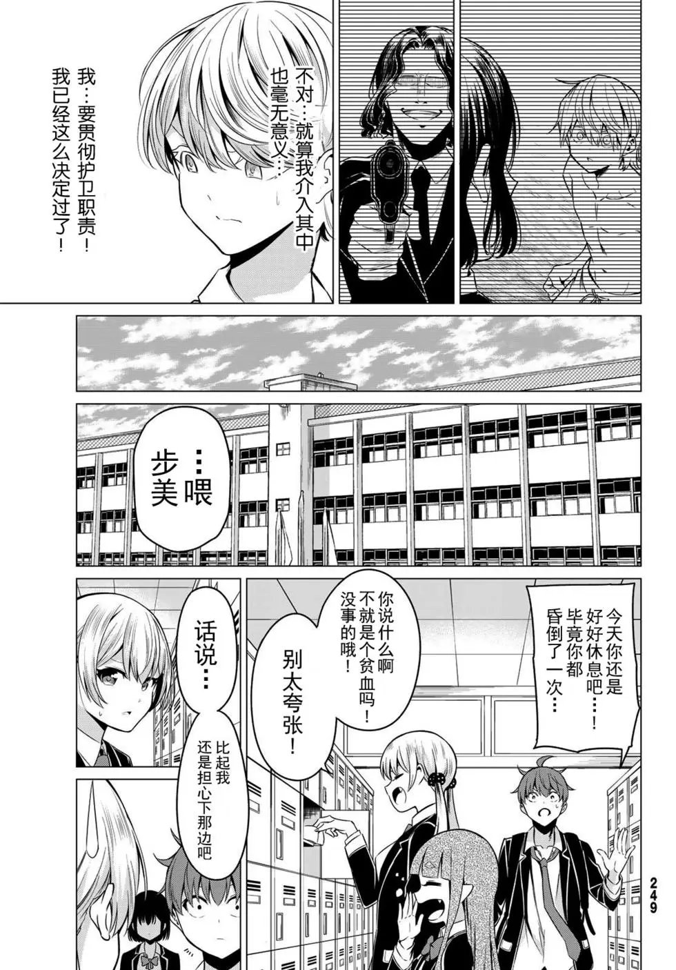 第32话
