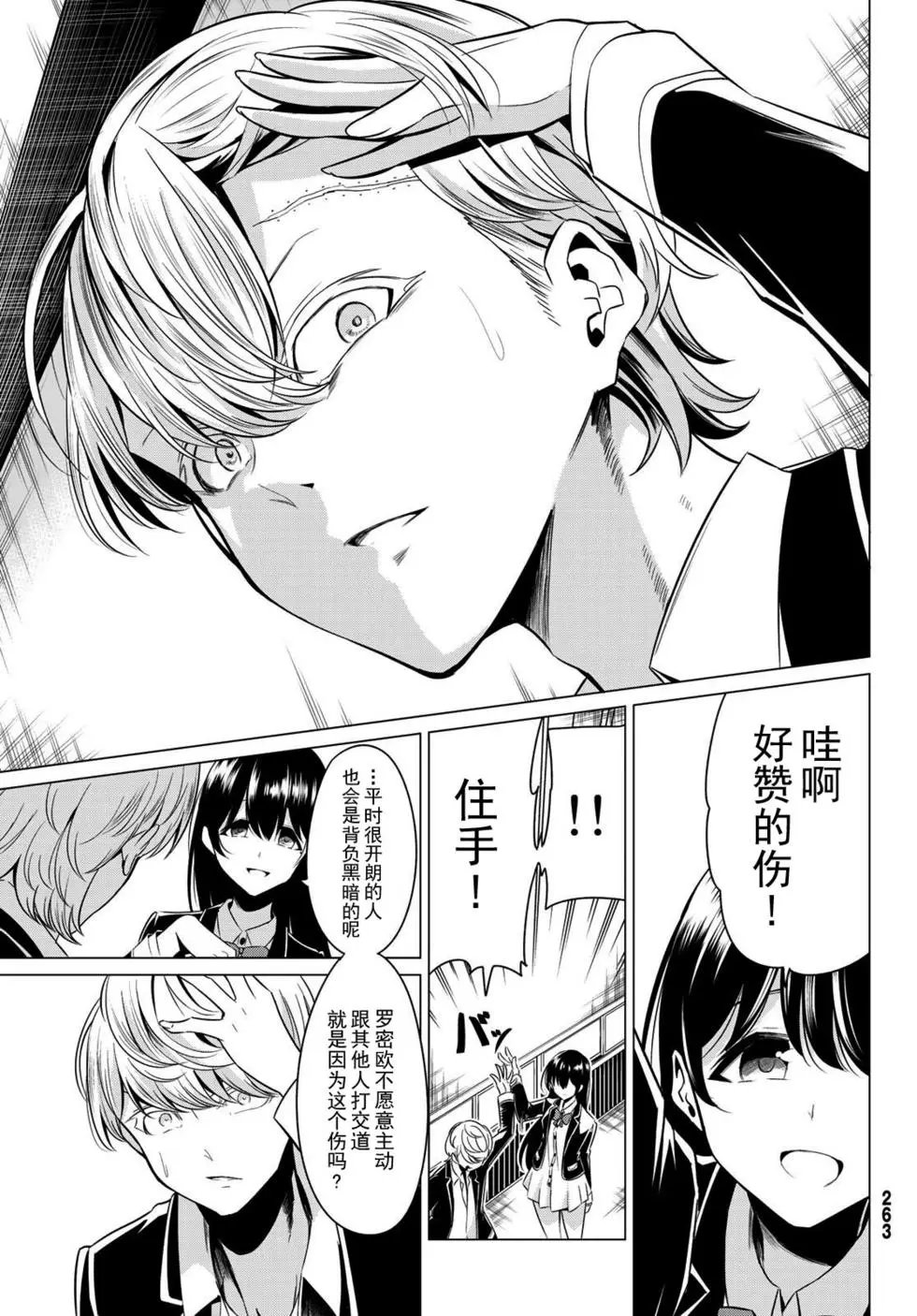 第32话