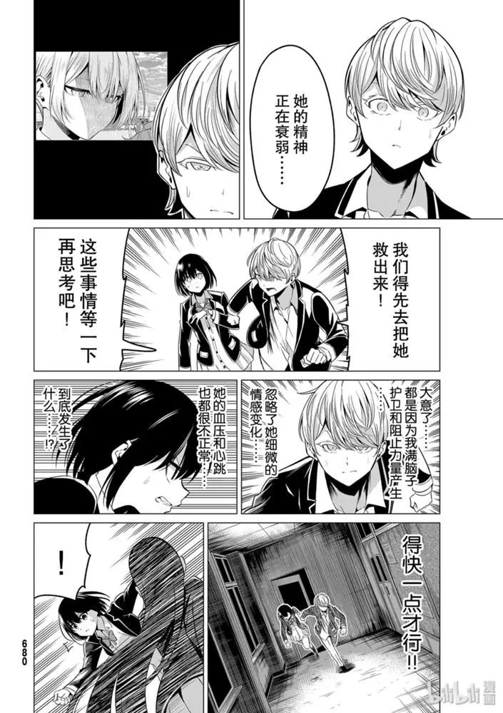 第33话