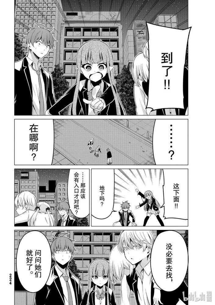 第37话