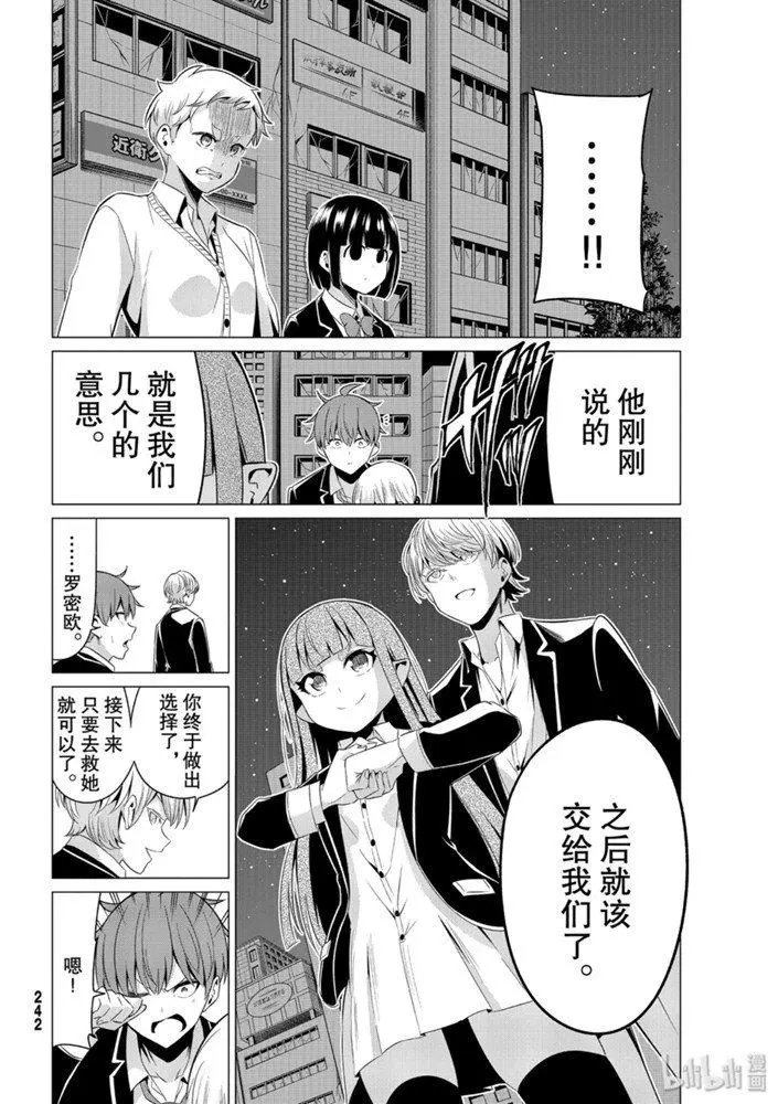 第37话