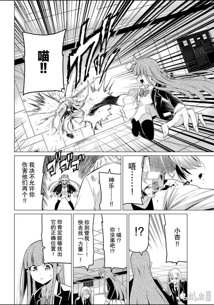 第38话