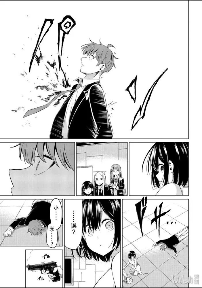 第38话
