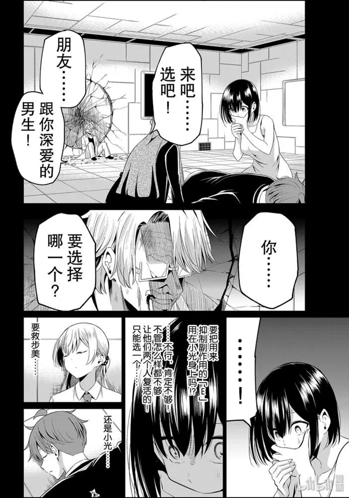 第39话