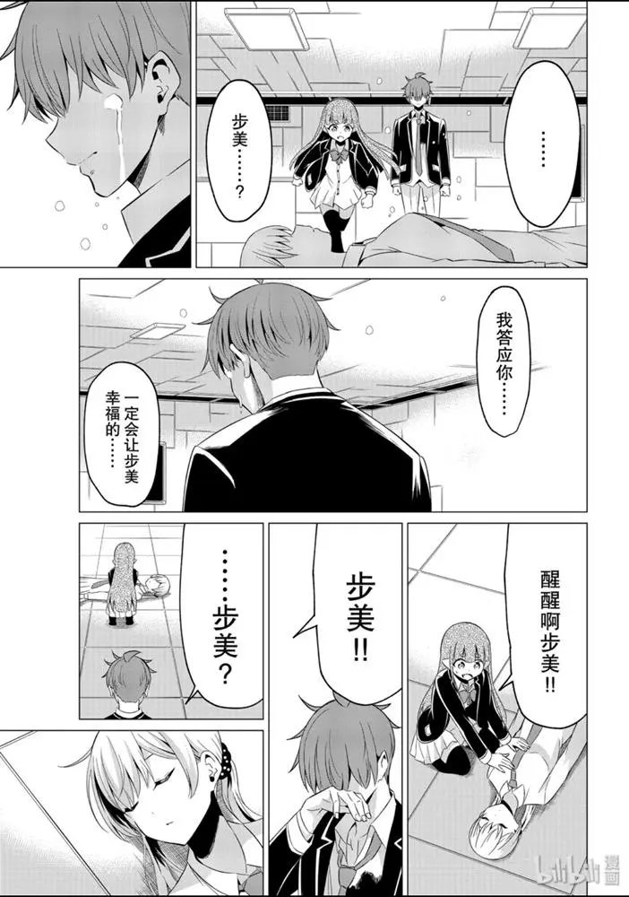 第39话