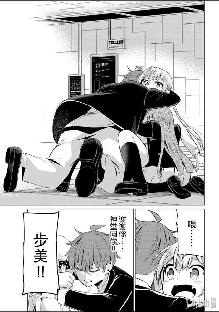 第39话