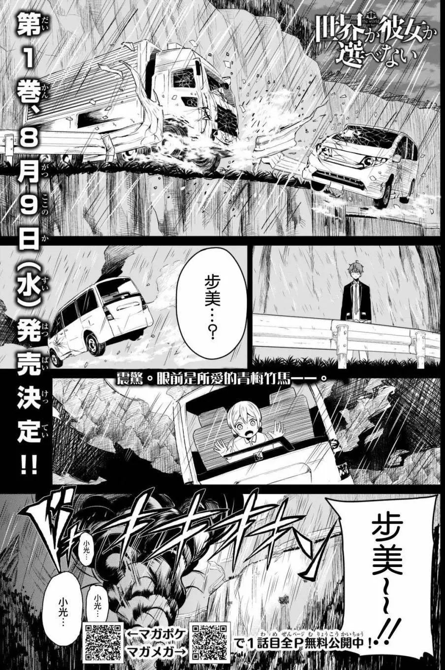 第04回
