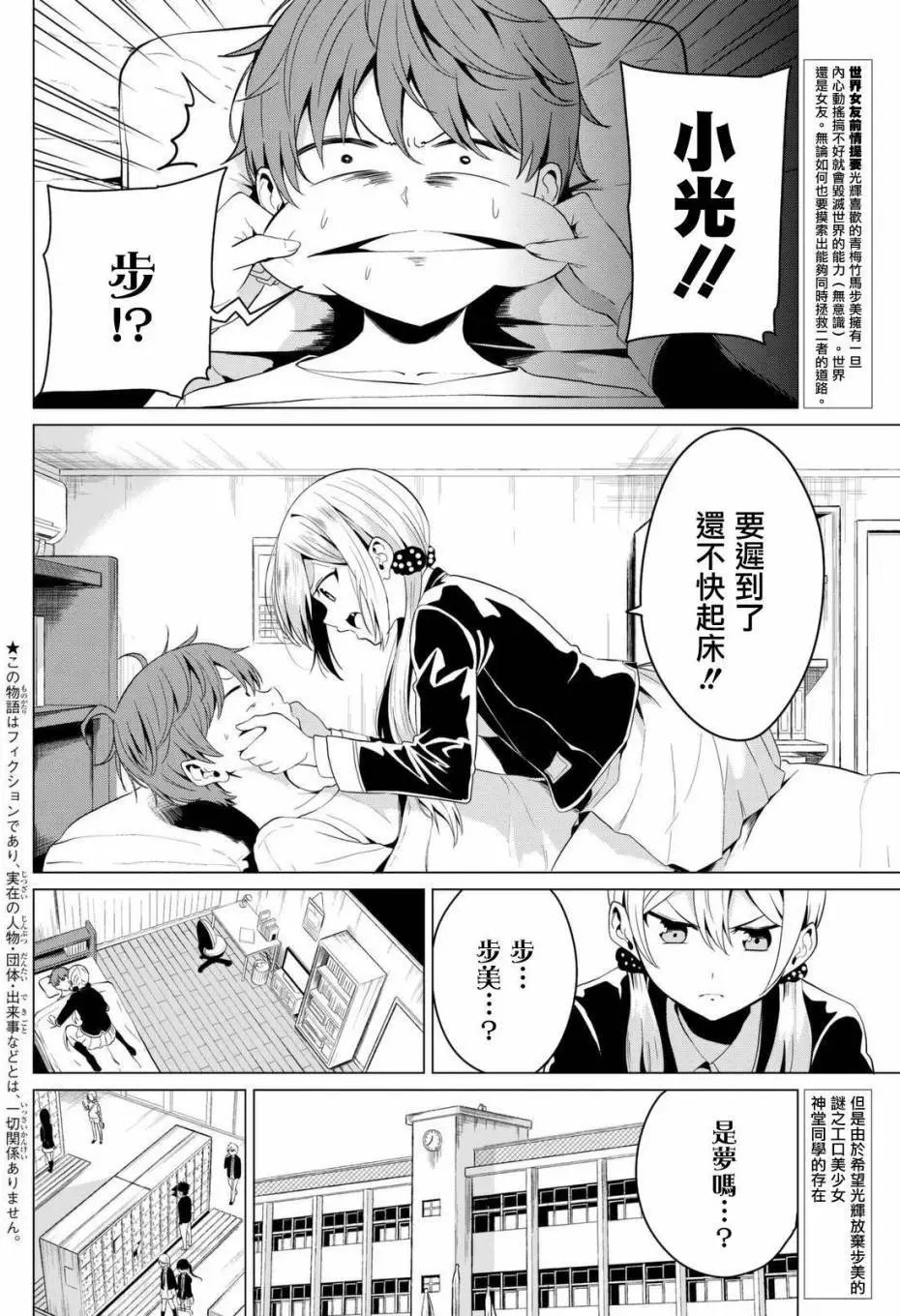第04回