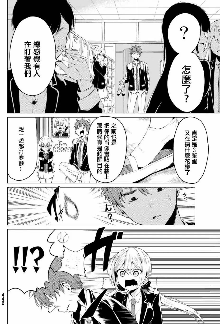 第04回