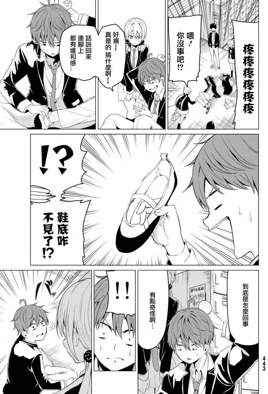 第04回
