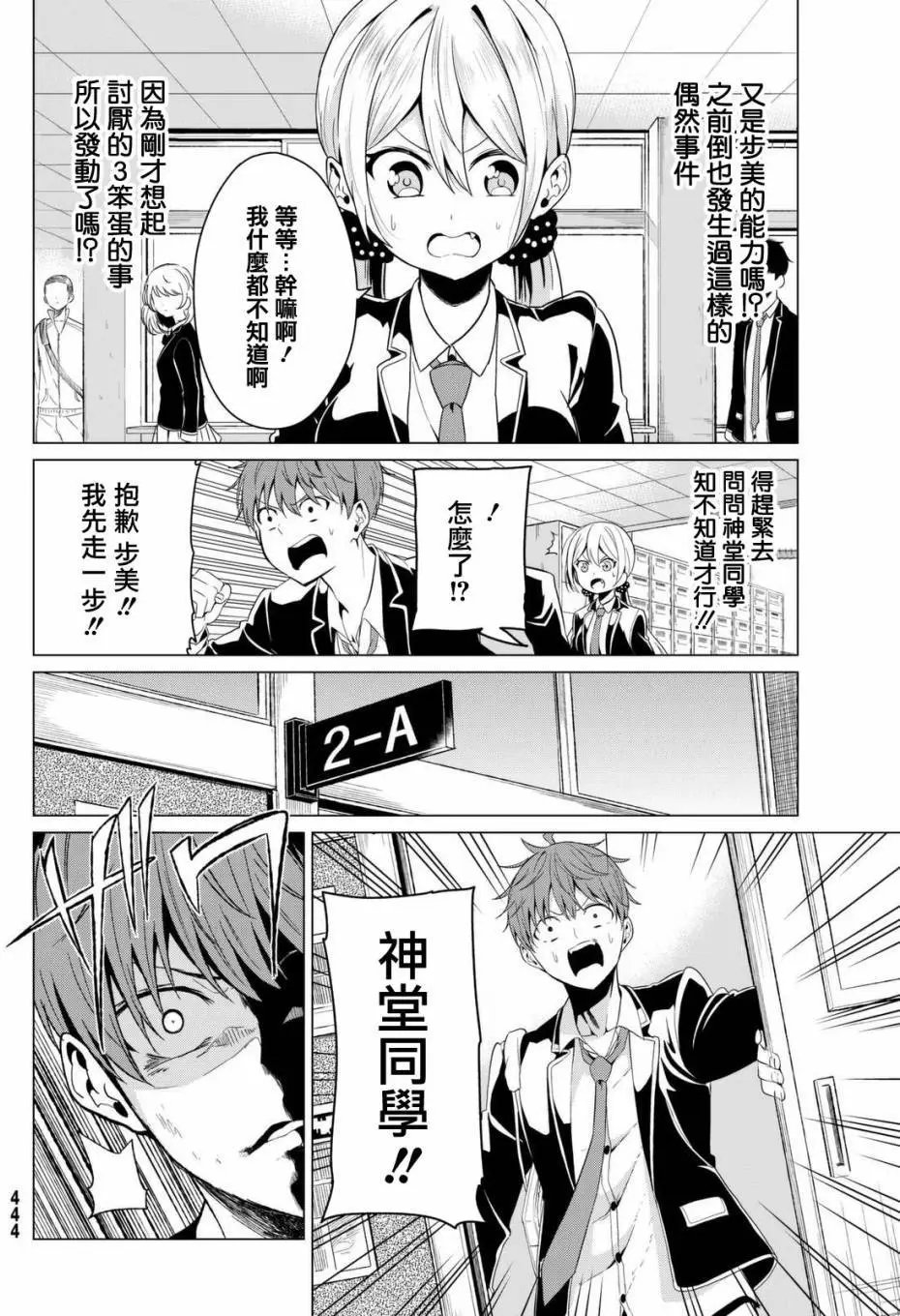 第04回
