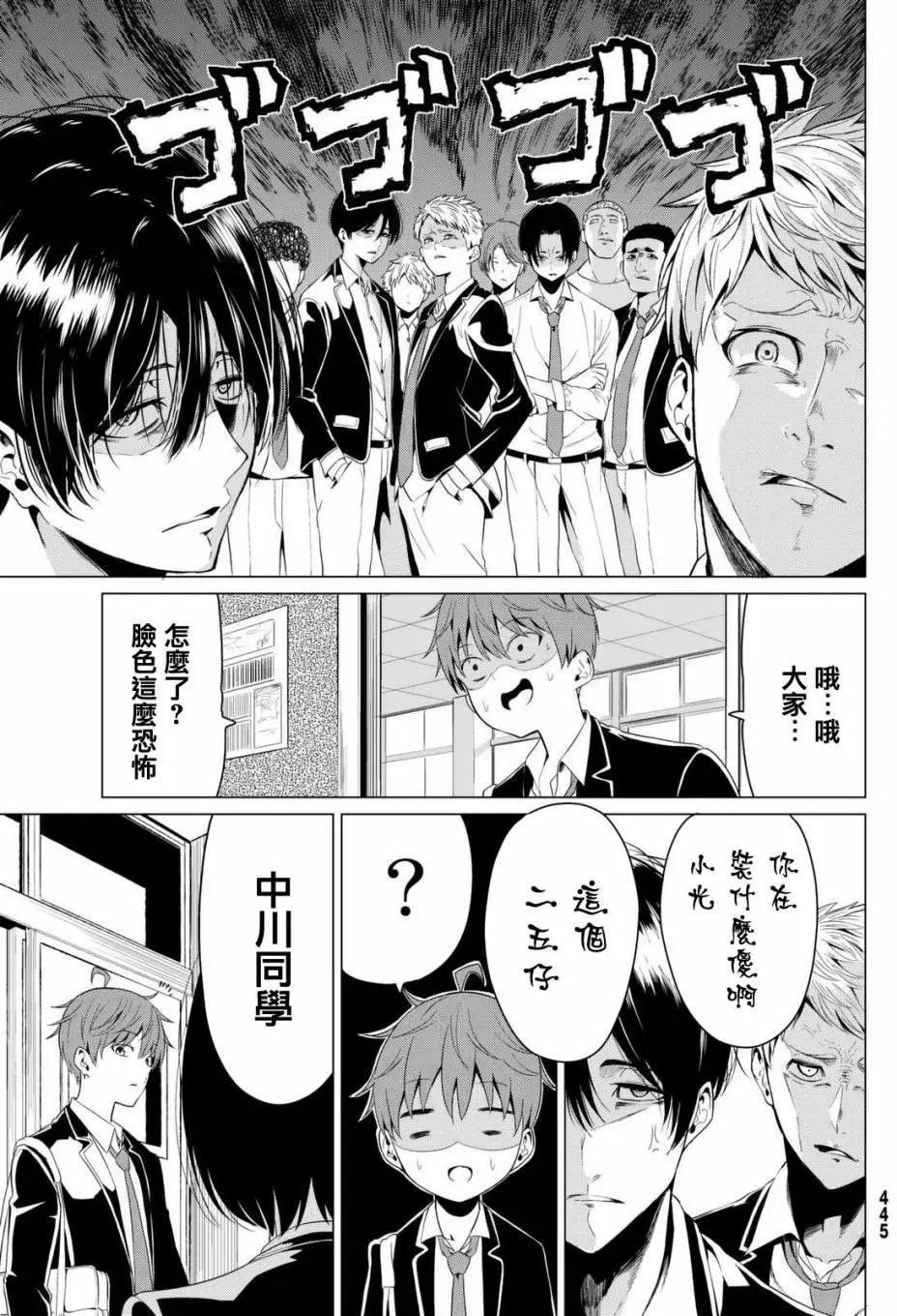 第04回