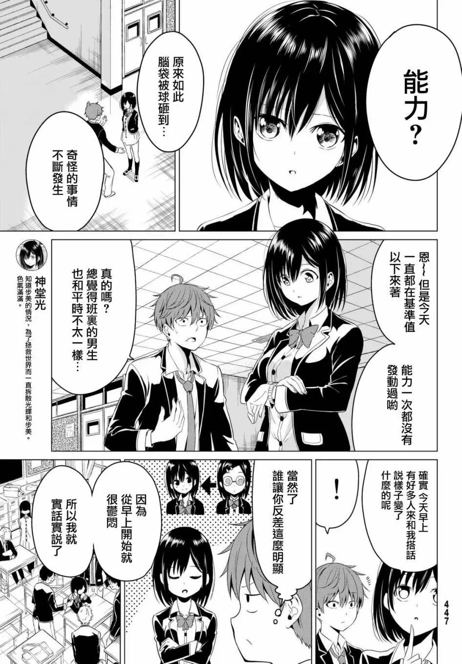 第04回