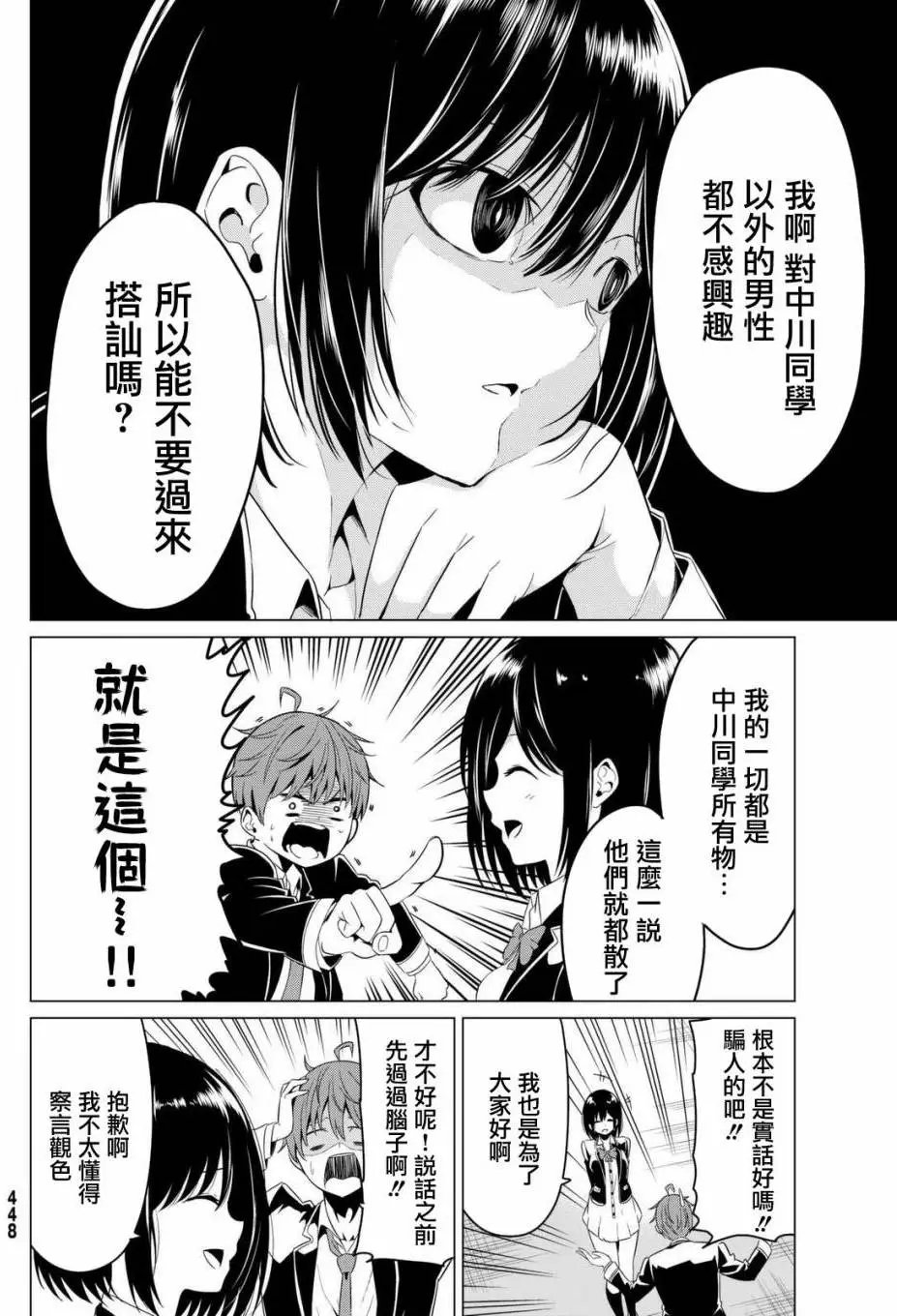 第04回