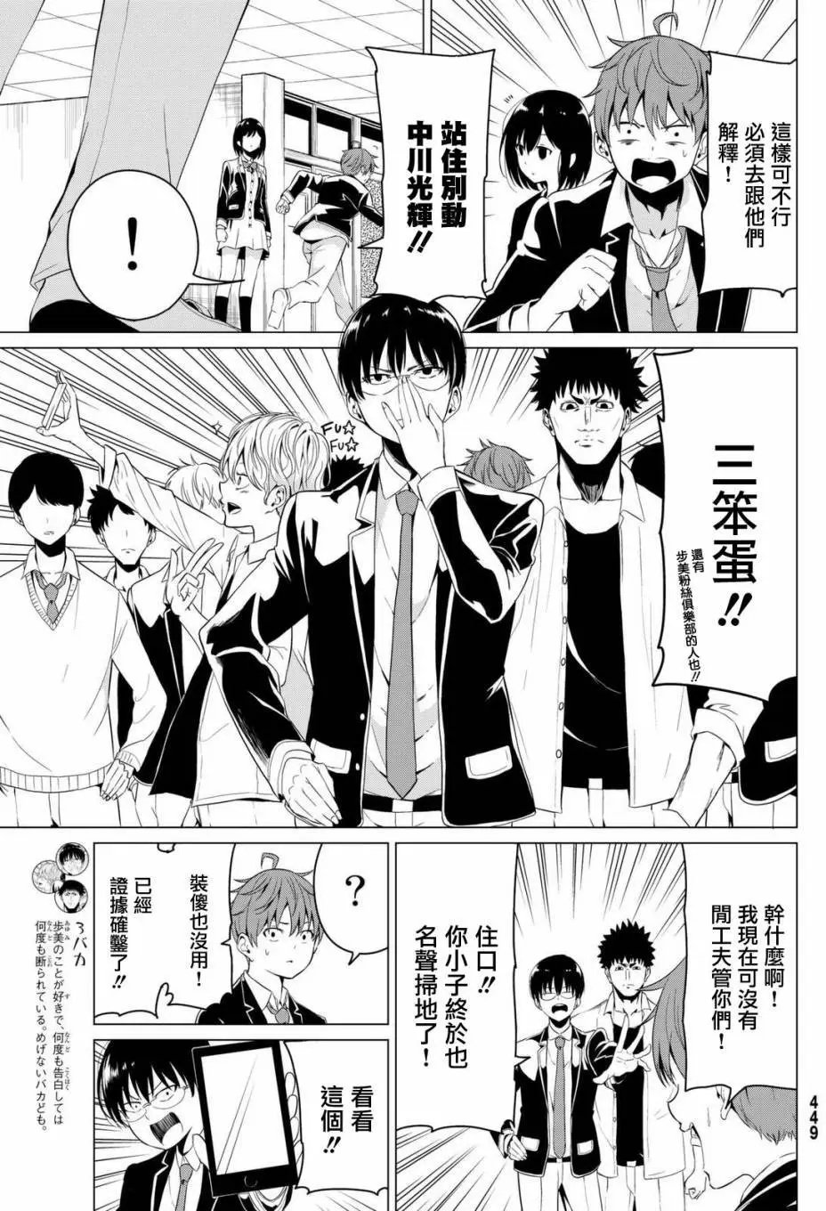 第04回