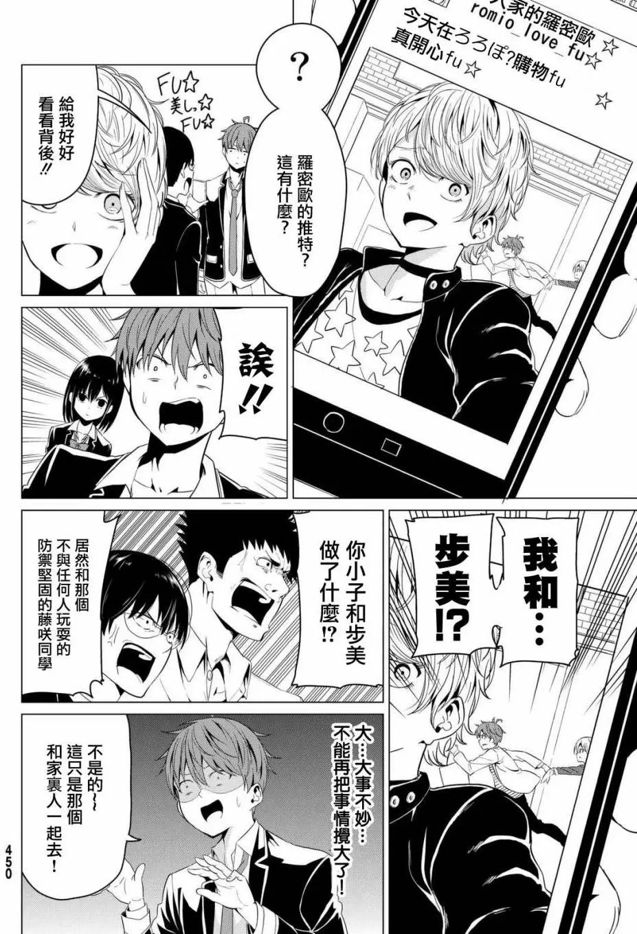 第04回