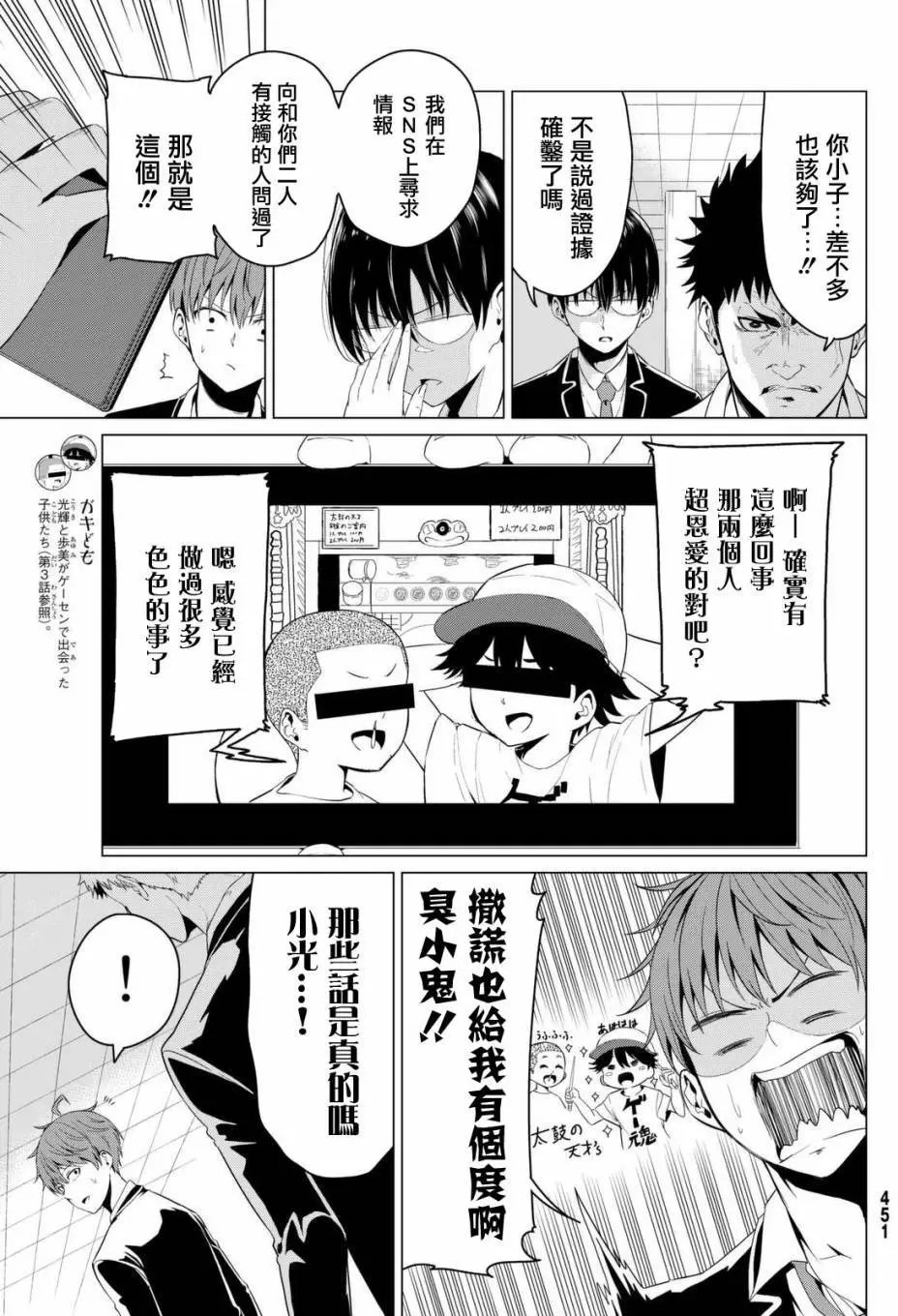 第04回