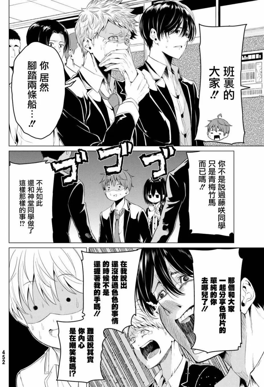 第04回