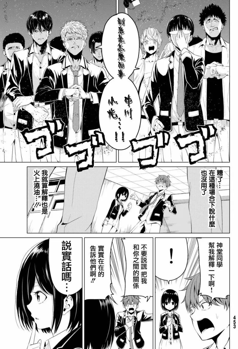 第04回