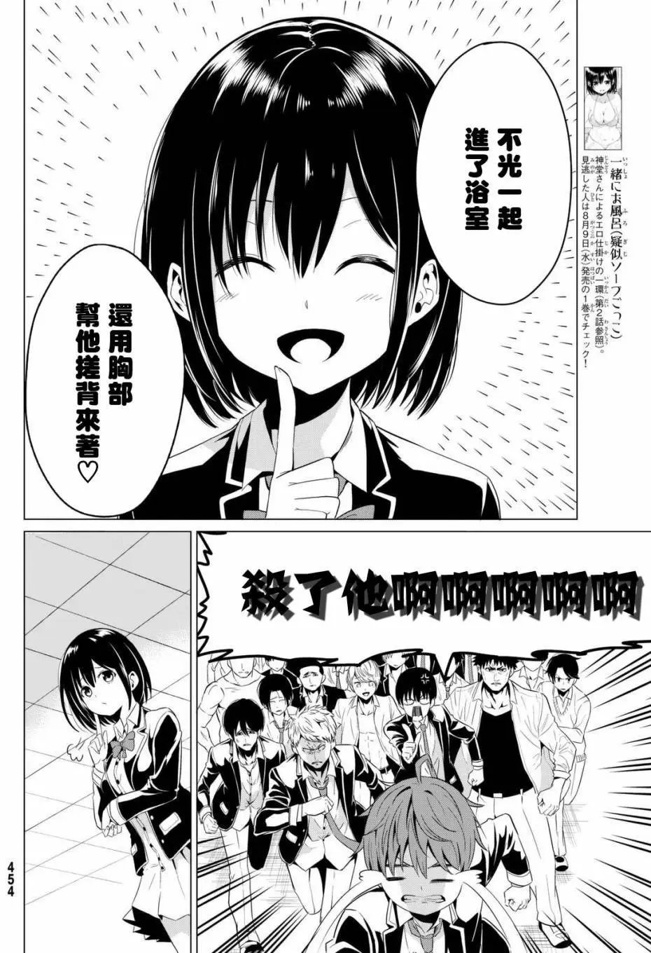 第04回