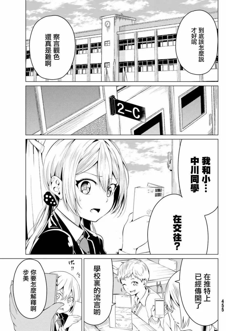 第04回