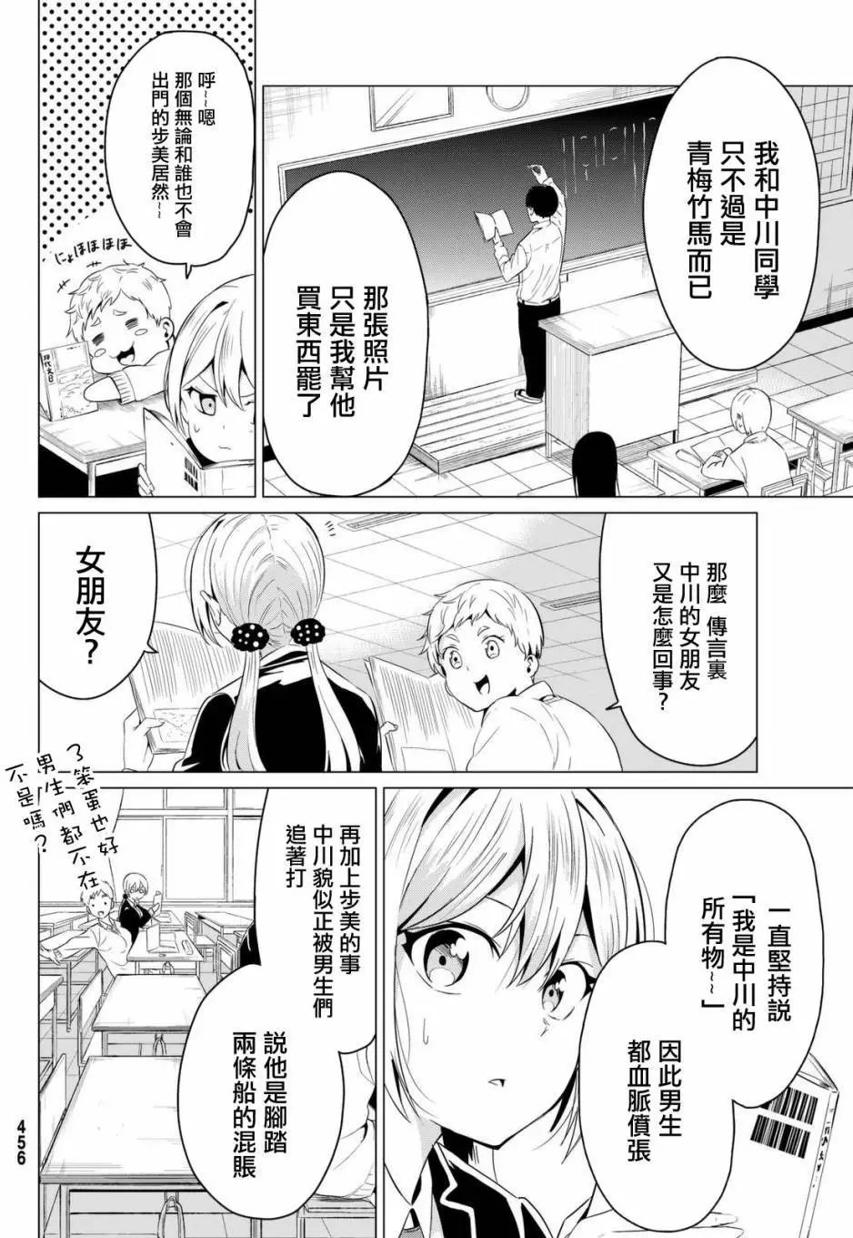 第04回
