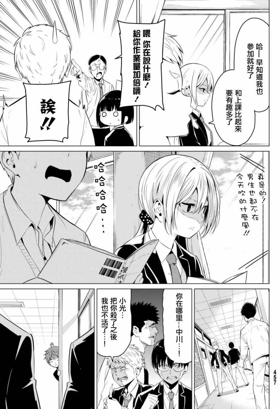 第04回