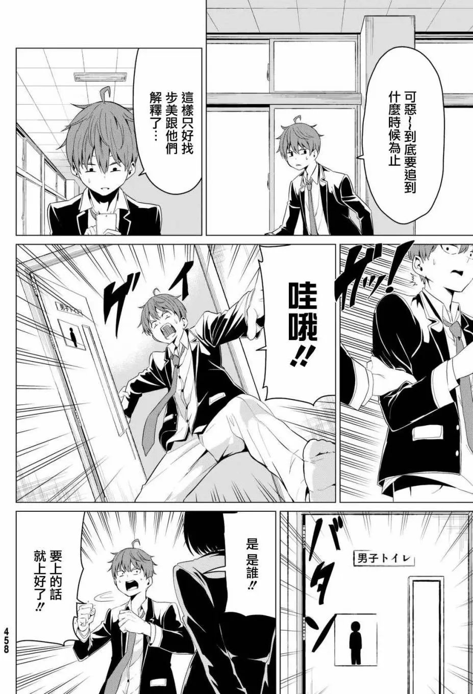 第04回
