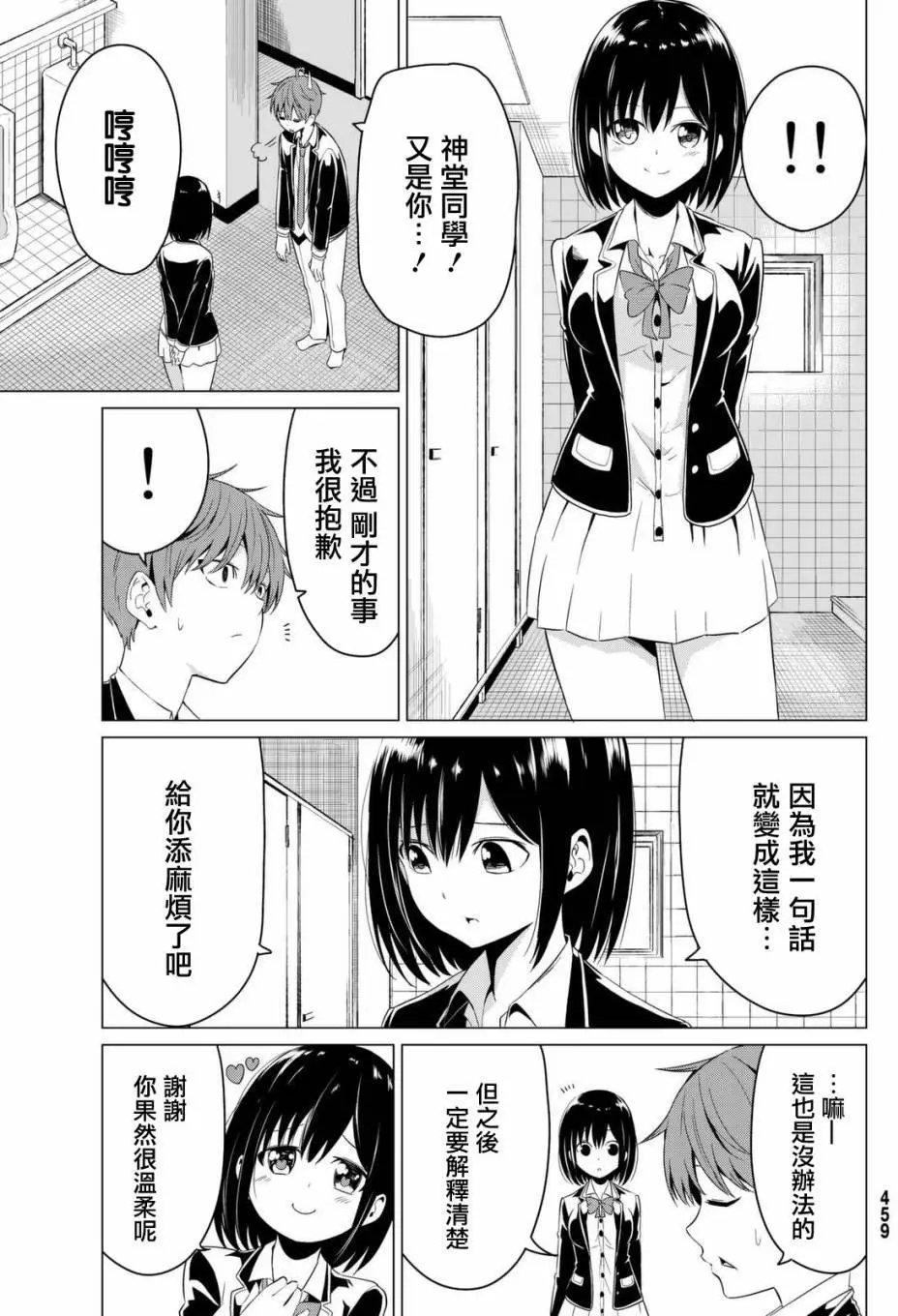 第04回
