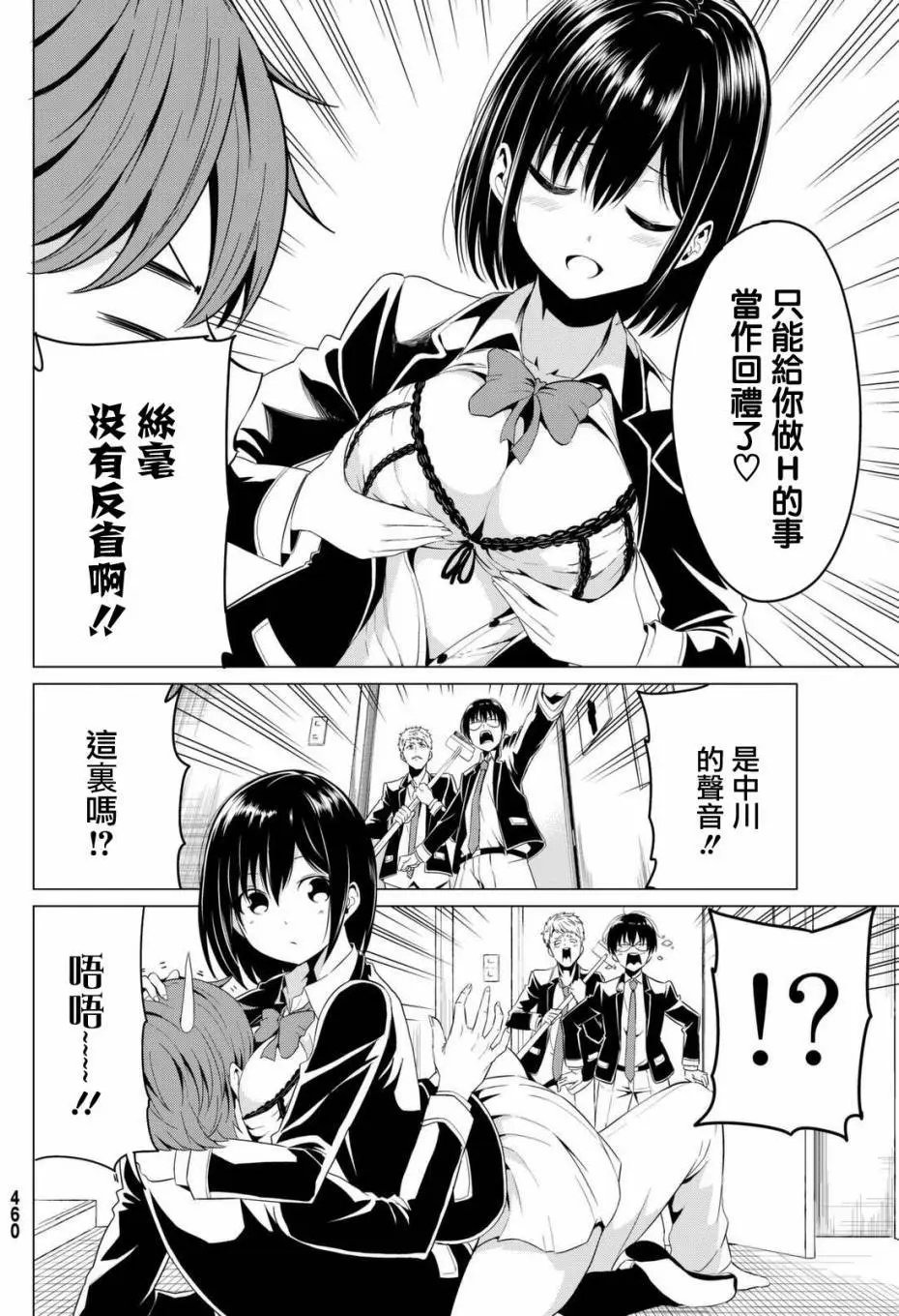 第04回