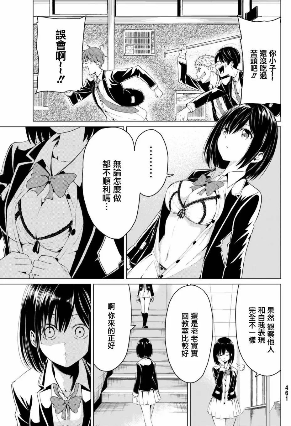 第04回