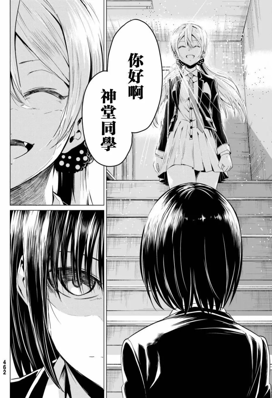 第04回