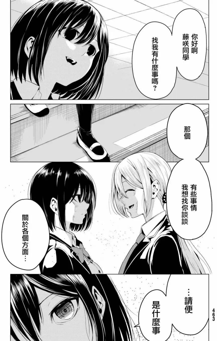 第04回