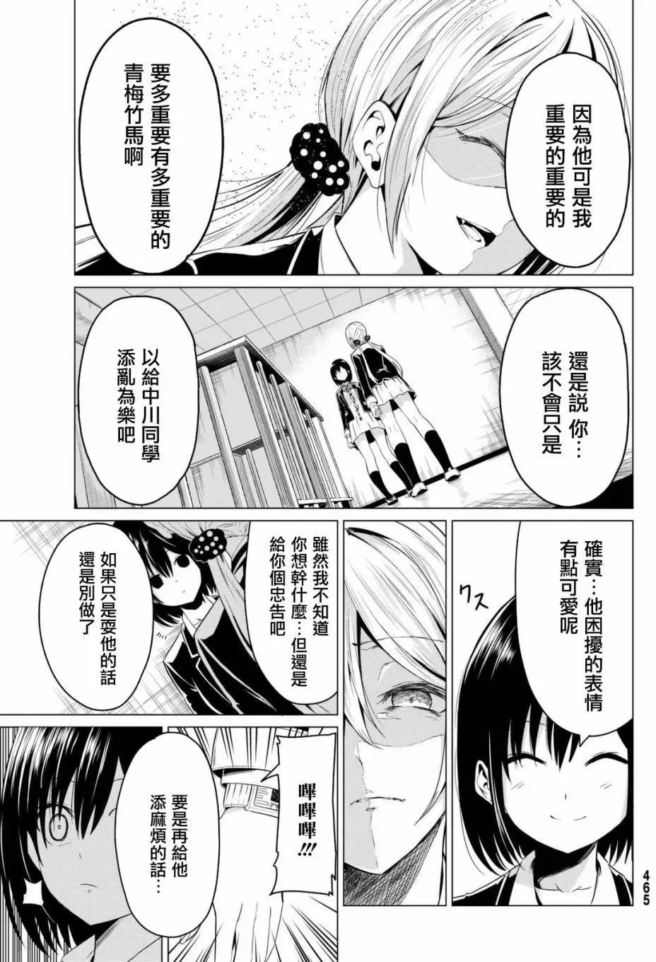 第04回