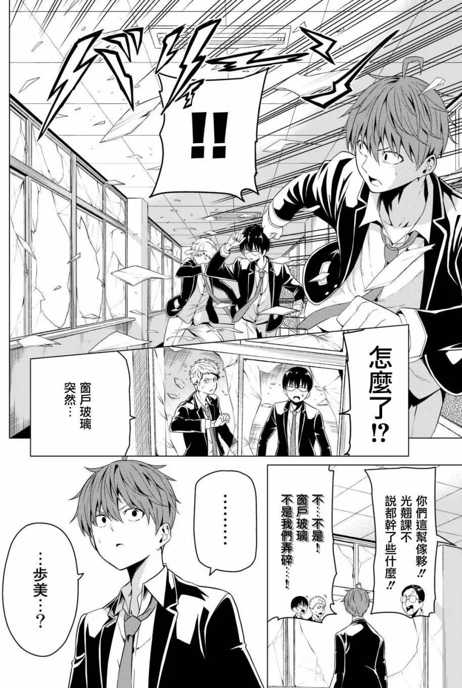第04回