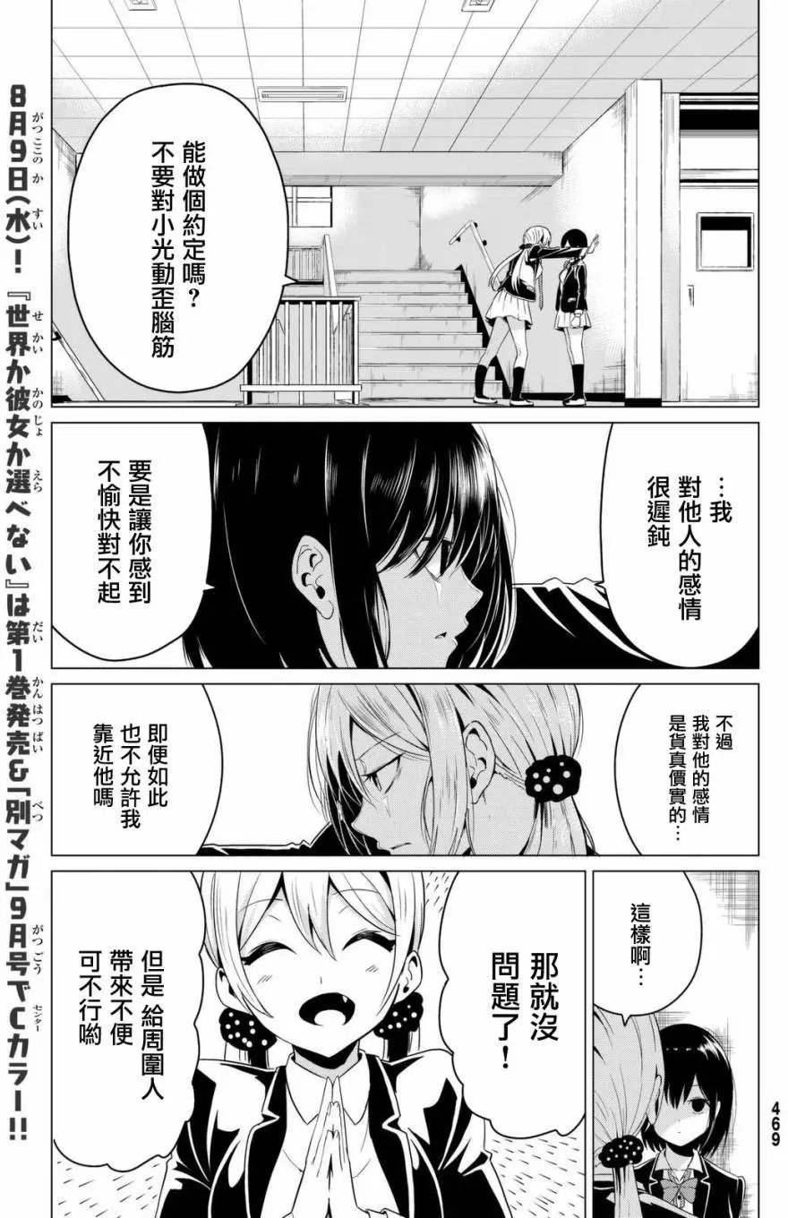 第04回