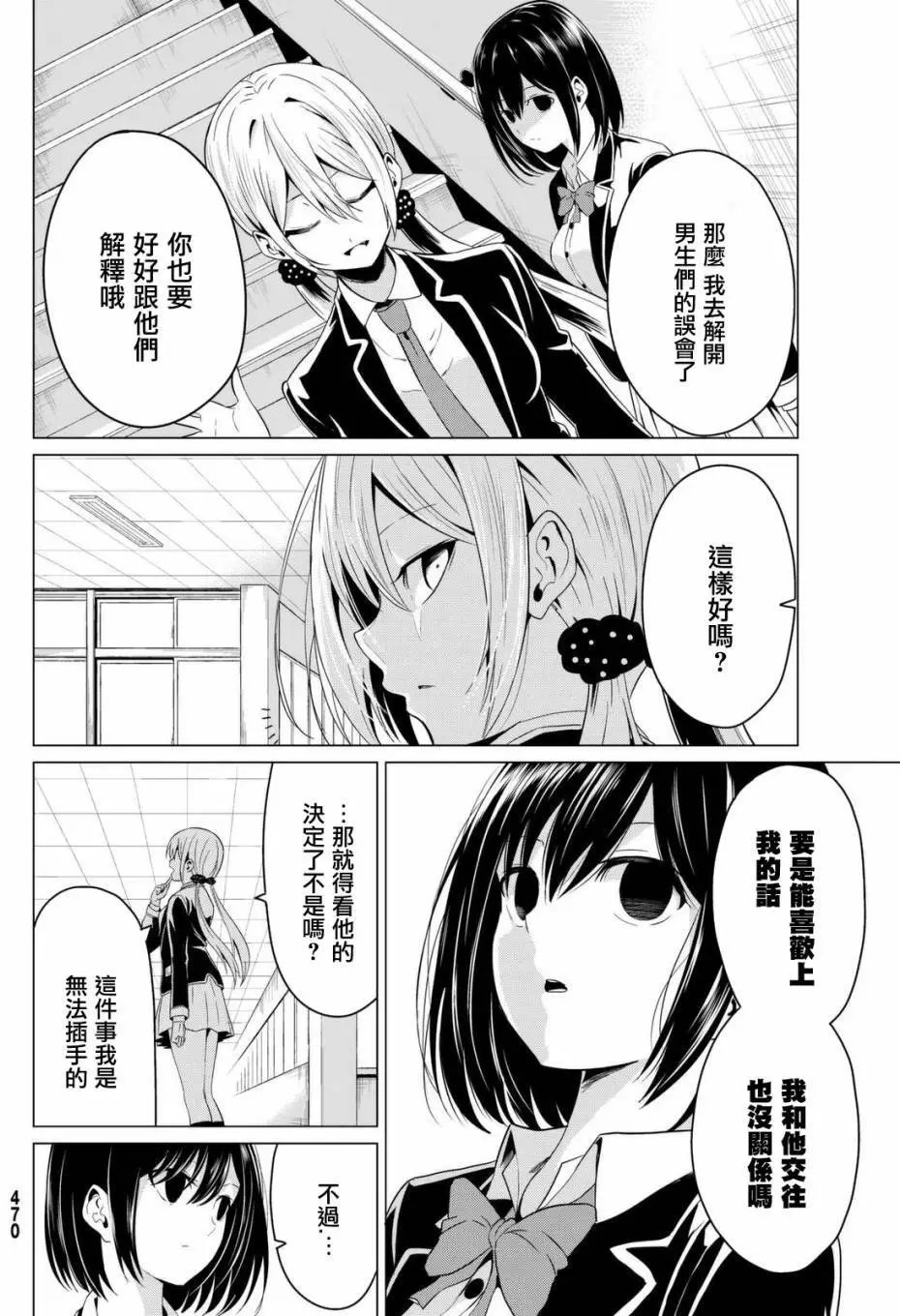 第04回