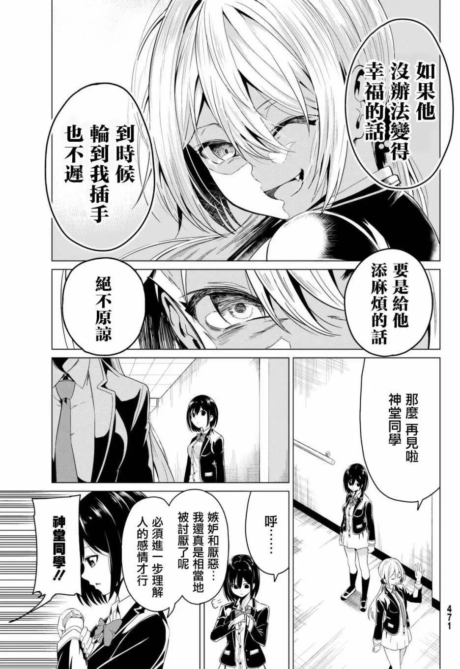 第04回
