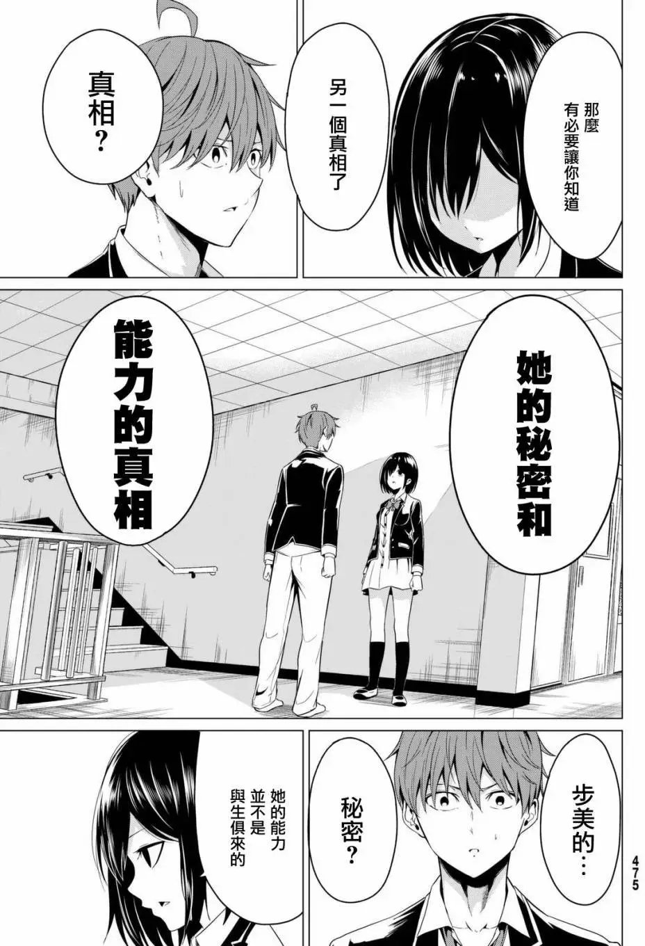 第04回