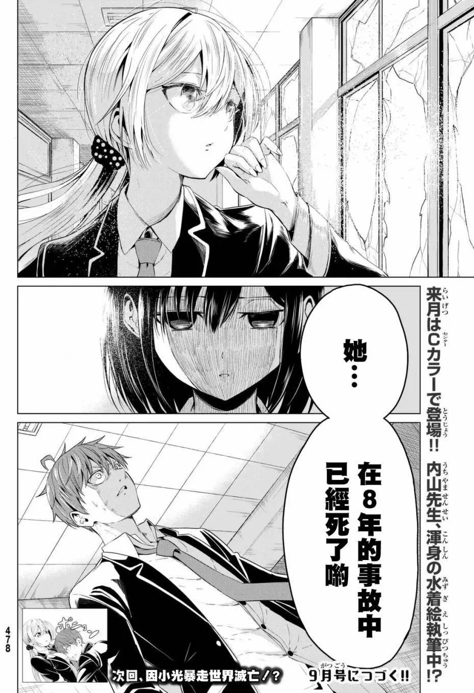 第04回