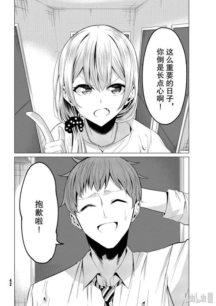 第40话