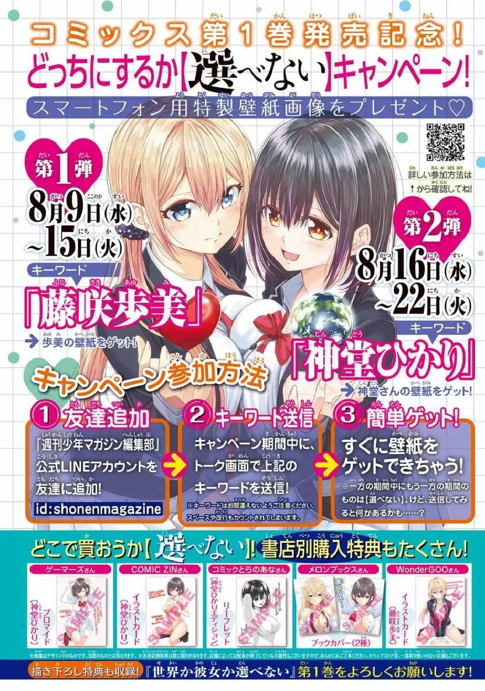 第05回