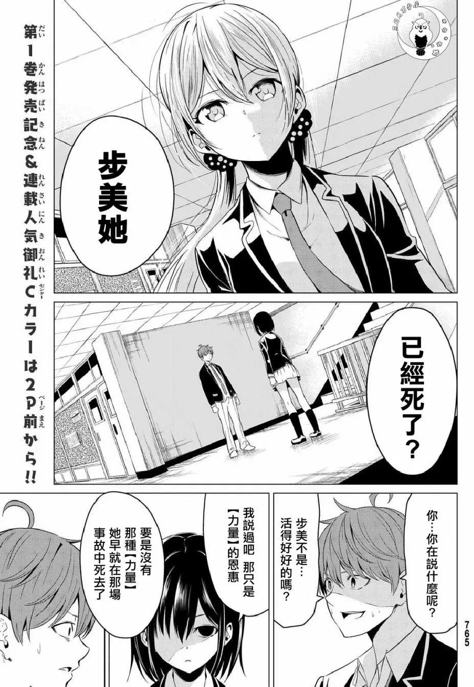 第05回